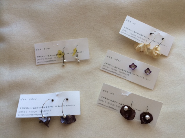 ピアス　アジサイ.JPG