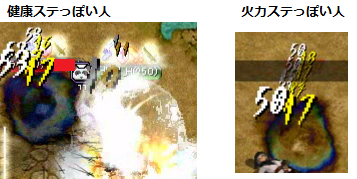 ブルース50ダメ前後？.png