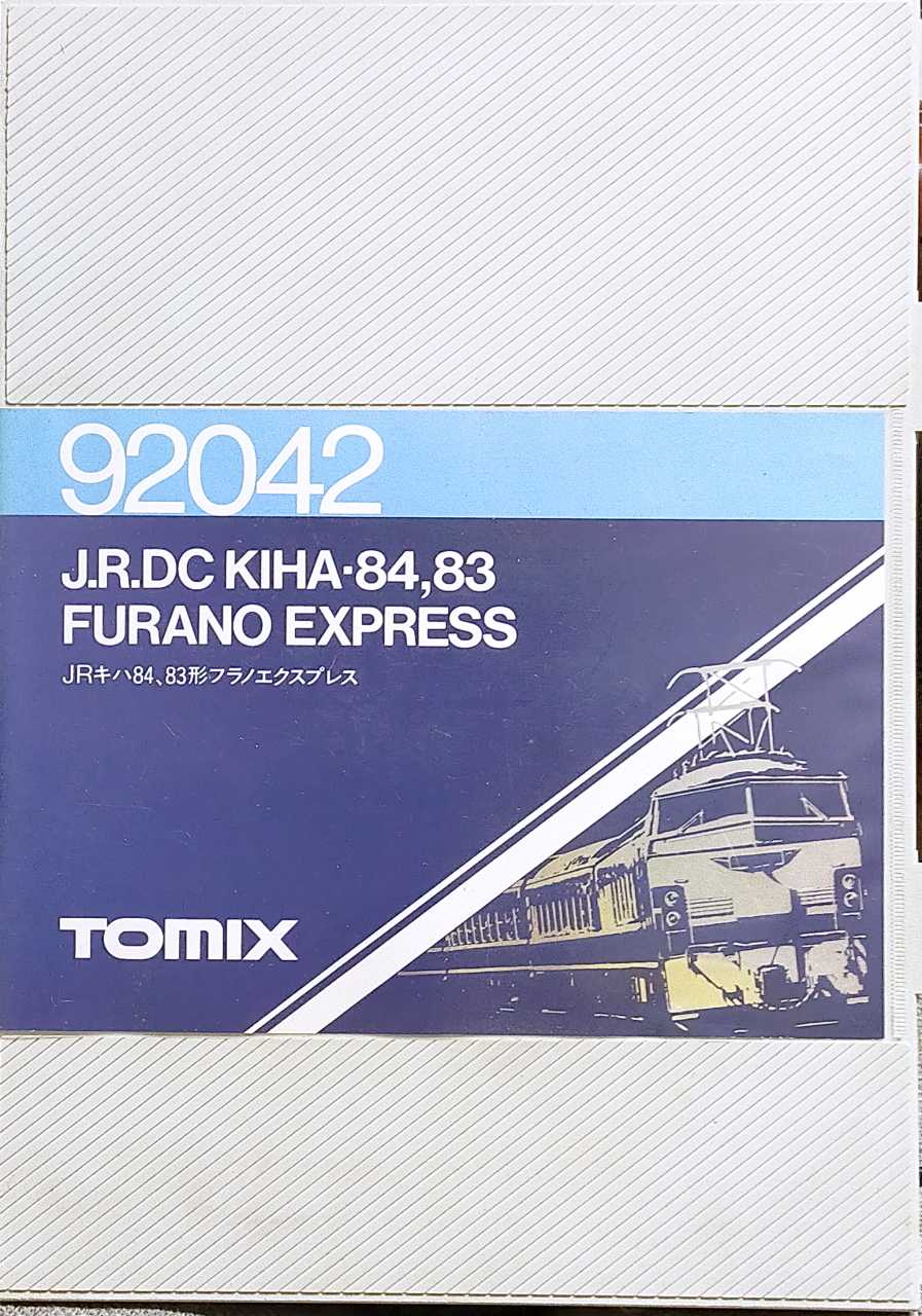 TOMIX 92042 JRキハ84、83形フラノエクスプレス ハイクオリティ 訳あり 鉄道模型 キハ形フラノエクスプレス