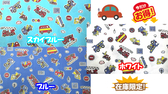 はたらく車「パート２」