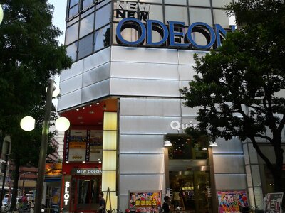 オデオン外観2013年８月