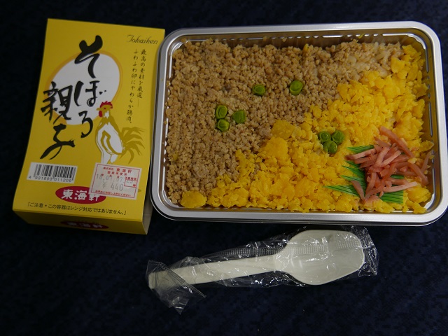 0197vg素朴