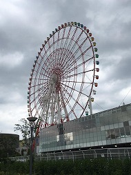 ferris