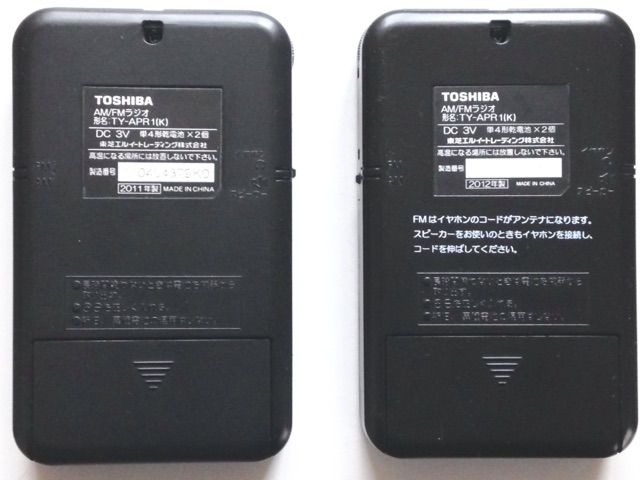 TOSHIBA TY-APR1（AMFMポケットラジオ） | ひとりごと程度のラジオ生活