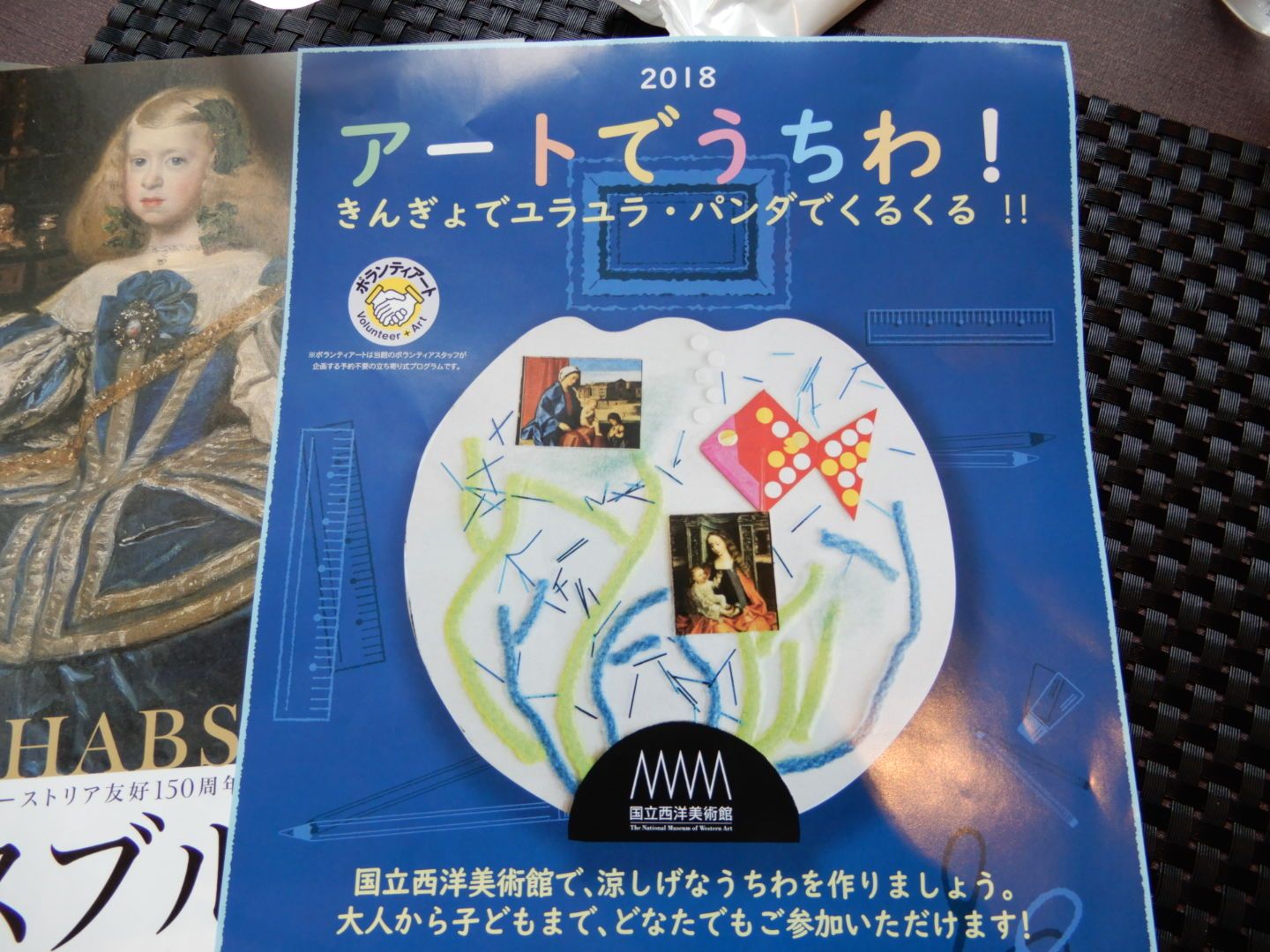 一年ぶりのカフェすいれん 国立西洋美術館 Quatre Saisons ベランダとお庭の四季 楽天ブログ