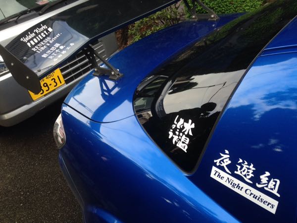 rblog-20150901235425-01.jpg