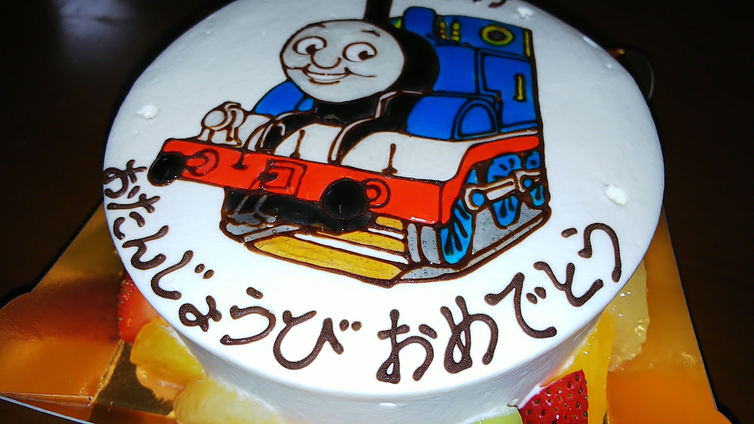 キャラケーキでも旨いケーキ屋さん 木のひげ Potimameのブログへようこそ 楽天ブログ