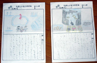 0815絵日記.jpg