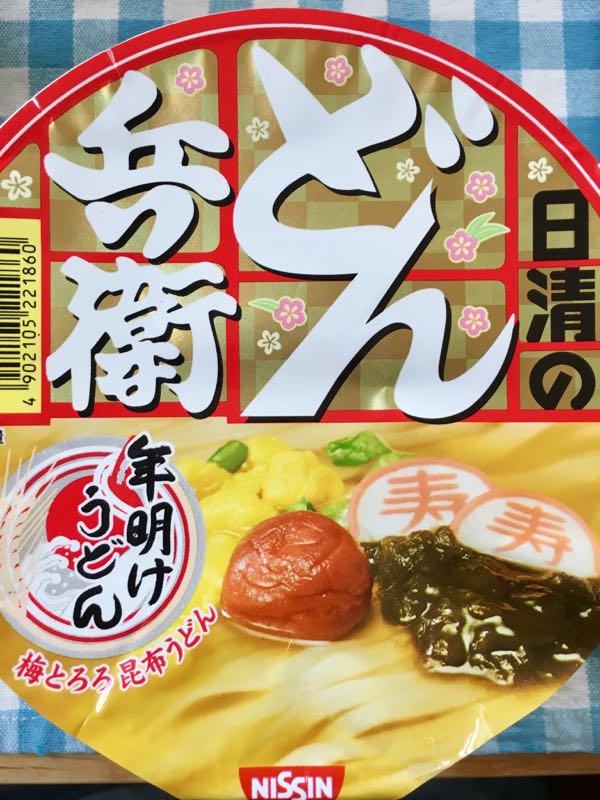 rblog-20171224233149-02.jpg
