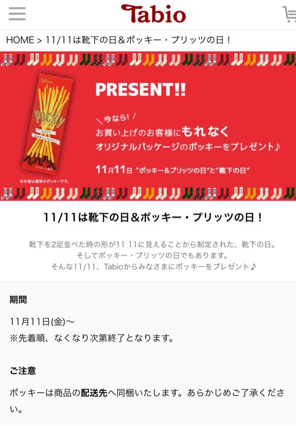 rblog-20161111201137-00.jpg