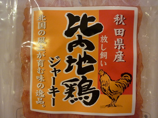 P1170165.JPG
