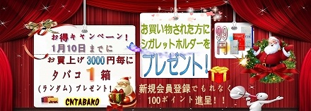 激安タバコ　個人輸入代行.jpg