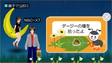 201204132248.jpg