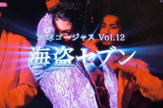 予告2