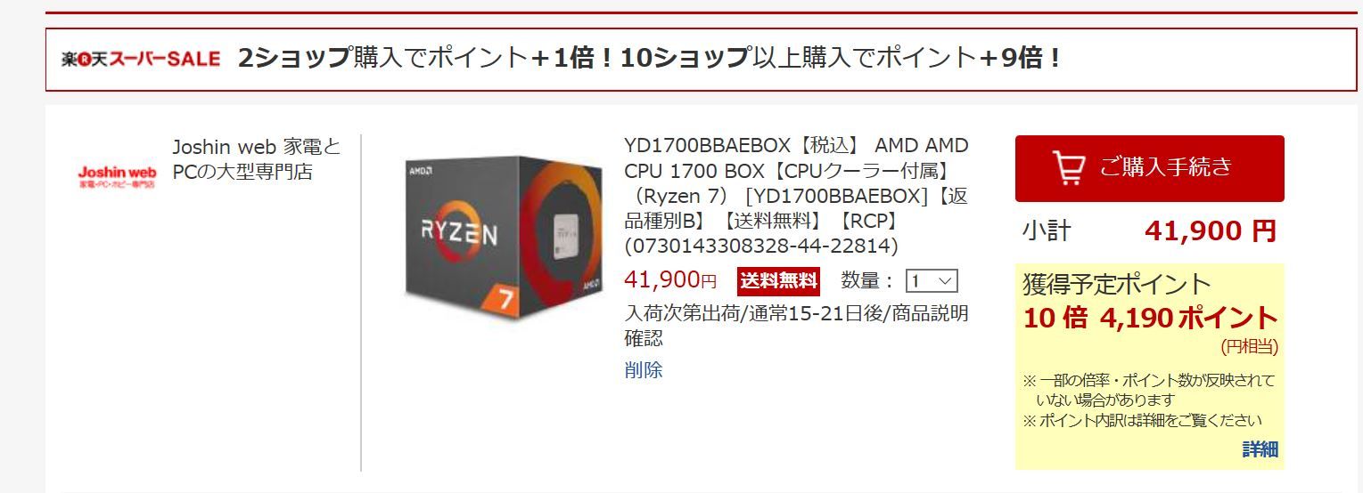 新着記事一覧 暇してるからゲーム Vapeでまったりブログ 楽天ブログ