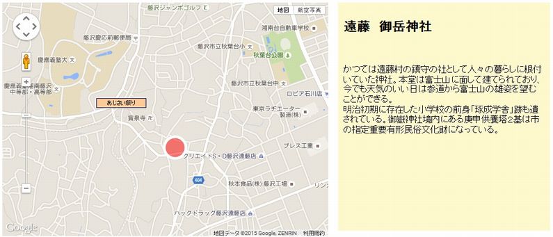 ajisaimaturi.jpg