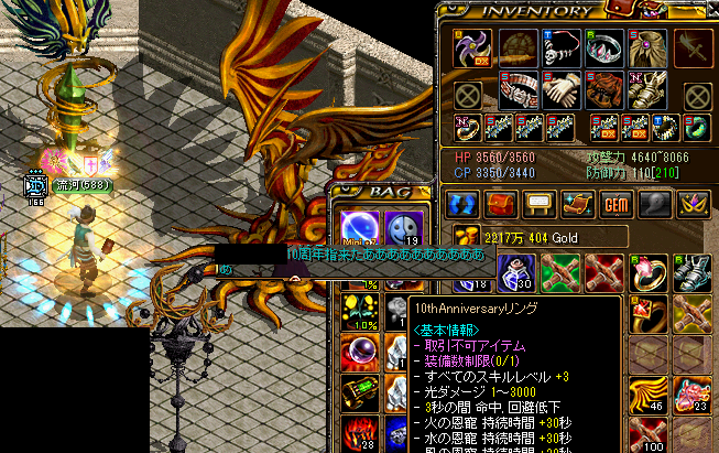 20150928_Memo11.png