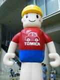 トミカ博 ２０１２ TOKYO１－９.jpg