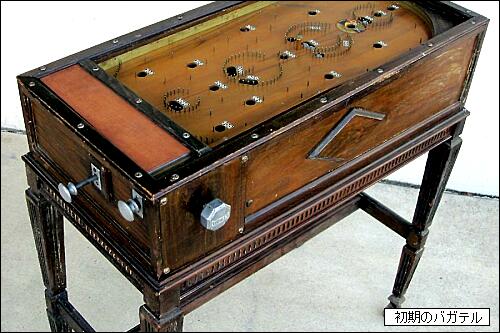 バガテルとスマートボール 耳 ミミ とチャッピの布団 楽天ブログ