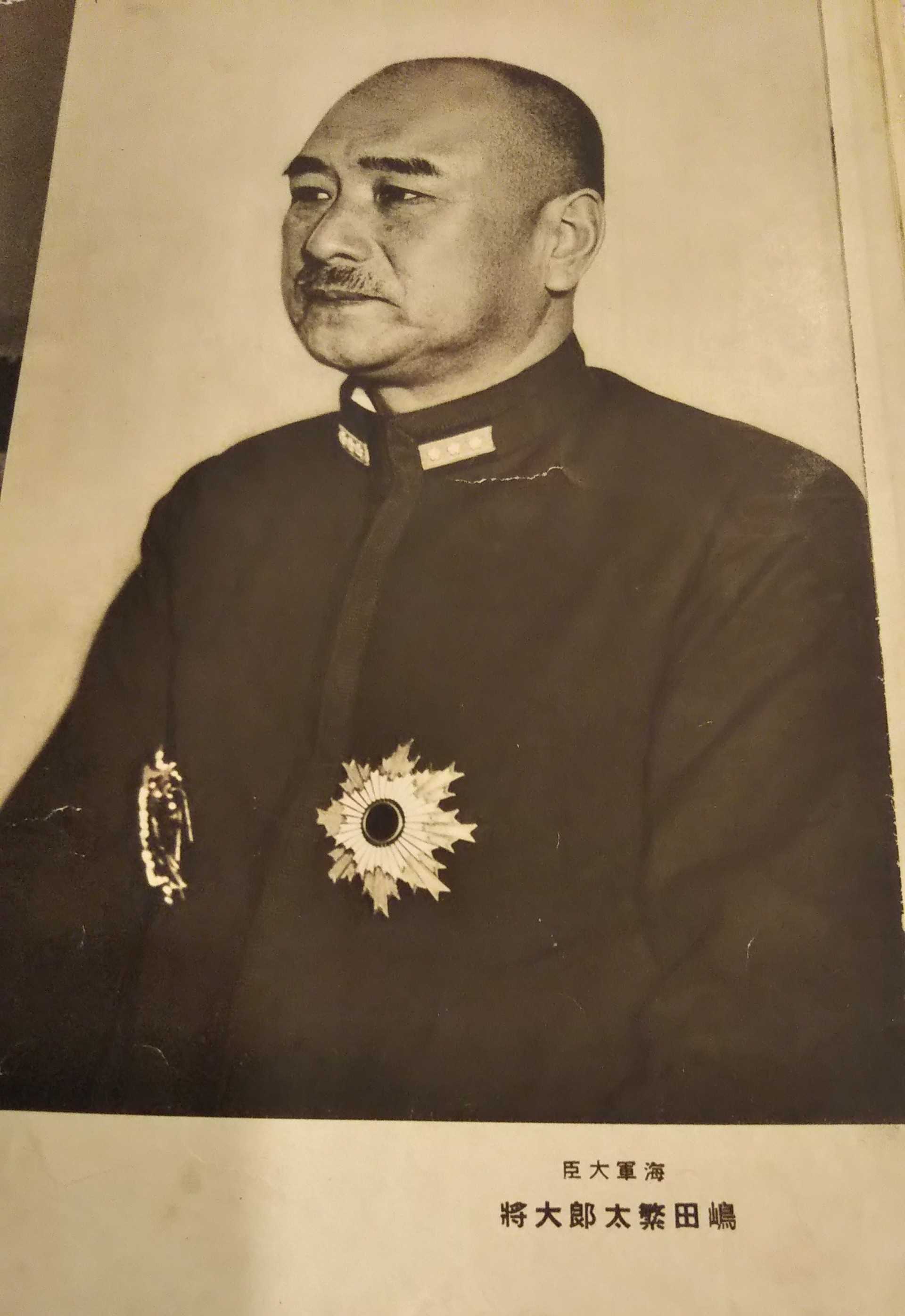 番外：大東亜戦争記録 総合旅行業務取扱管理者のブログ 楽天ブログ