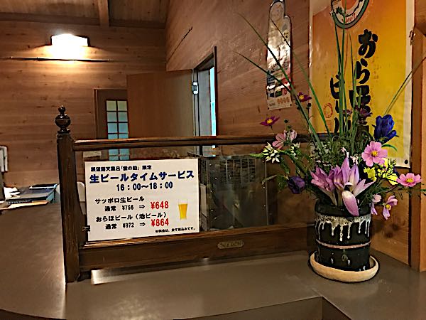 rblog-20181003175059-03.jpg