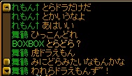 違うやんけ・・・！.jpg