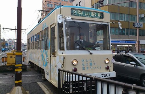 路面電車・岡山