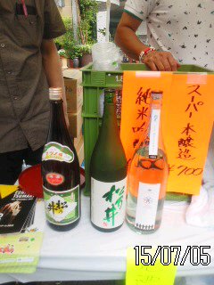 白金蛍祭、2015　10