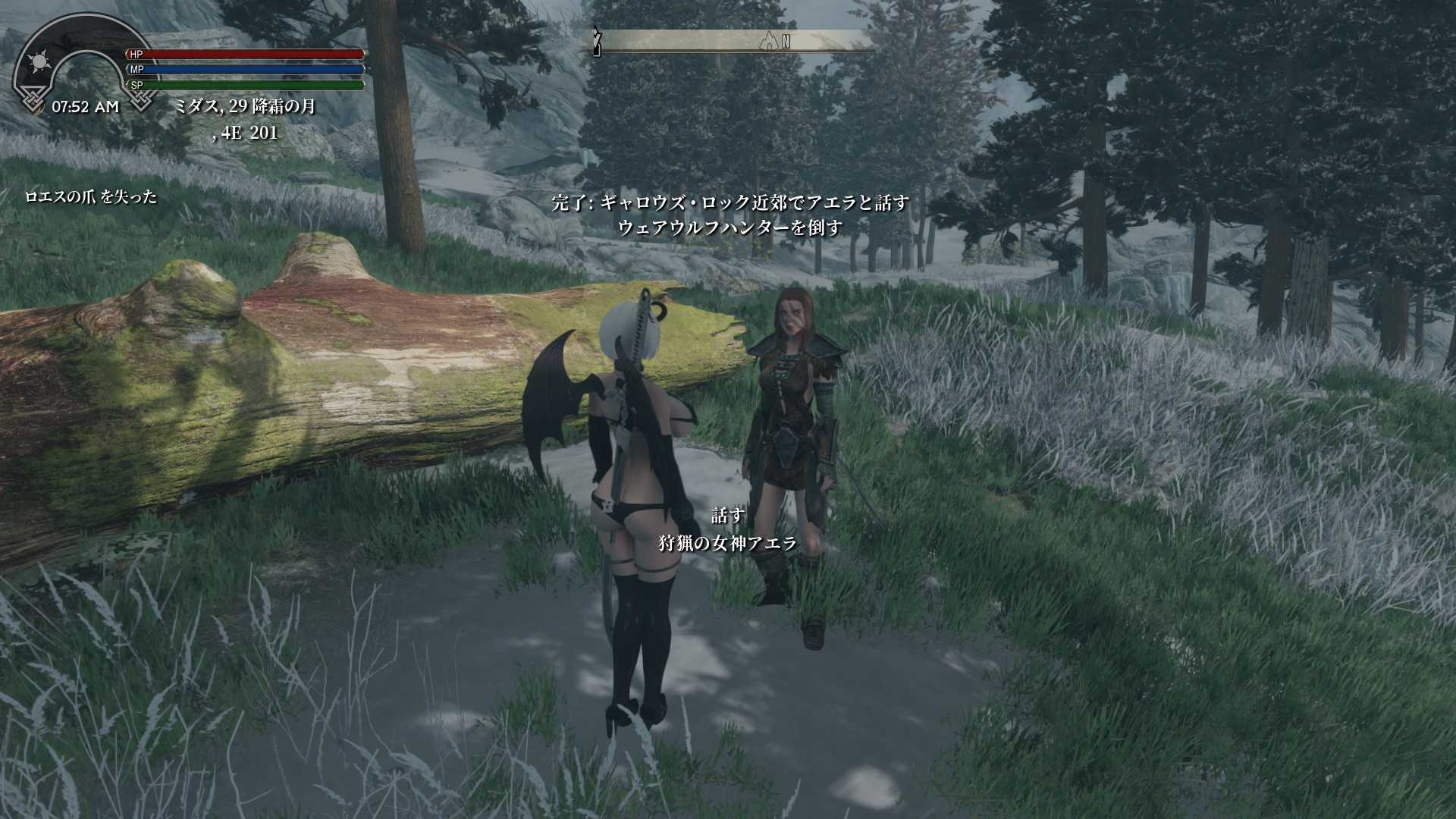 Pc版 Skyrim Se超絶今更プレイ 新サキュバス防具と同胞団クエスト 168 今を楽しむ 楽天ブログ