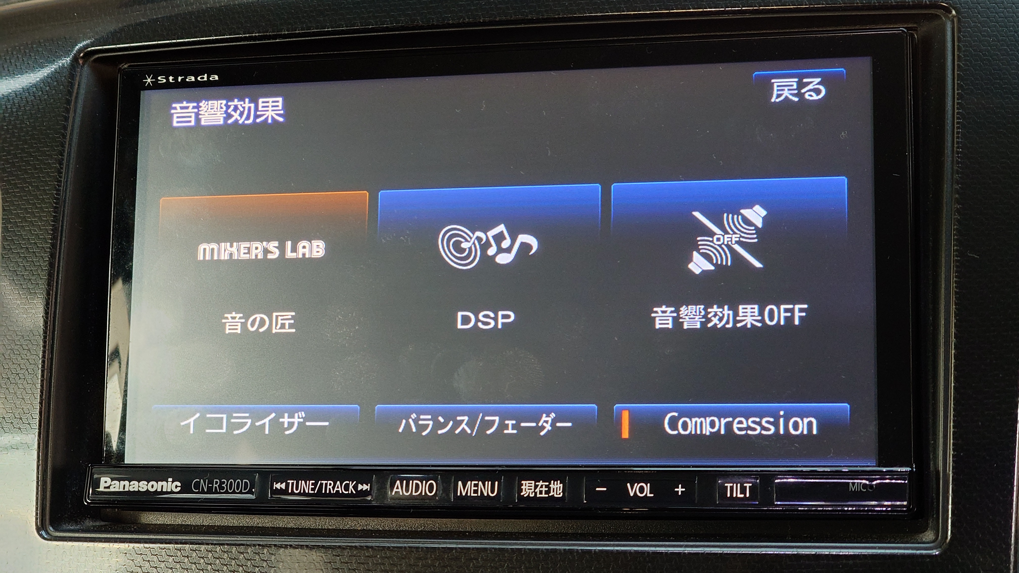 パナソニック CQ-RX555SD CQ-MR5000D イコライザー - メルカリ