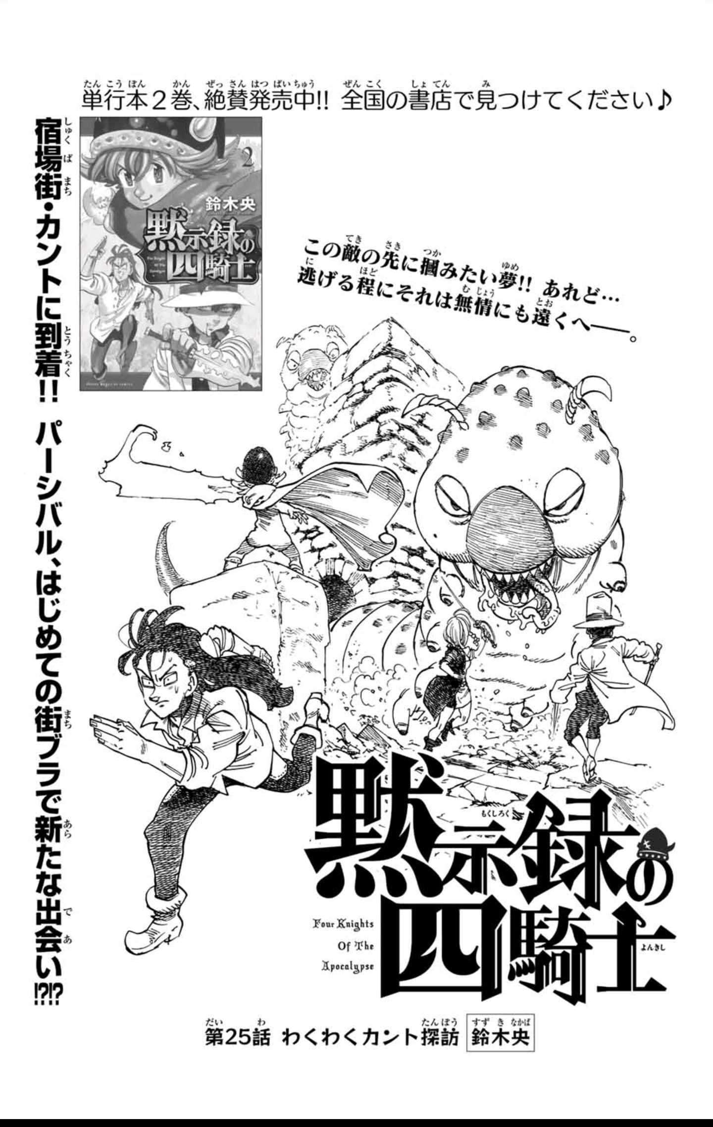 週刊少年マガジン 21年 35号 1 Strongのyack Deculture 楽天ブログ