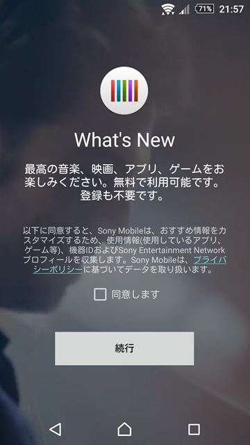 Screenshot_2015-08-08-21-57-22_S.PNG