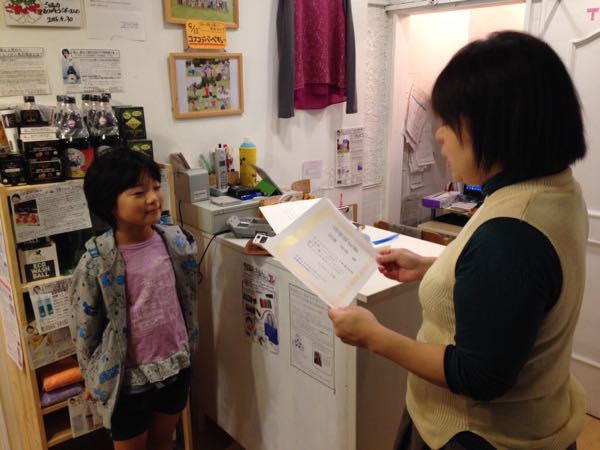 rblog-20151031125033-08.jpg