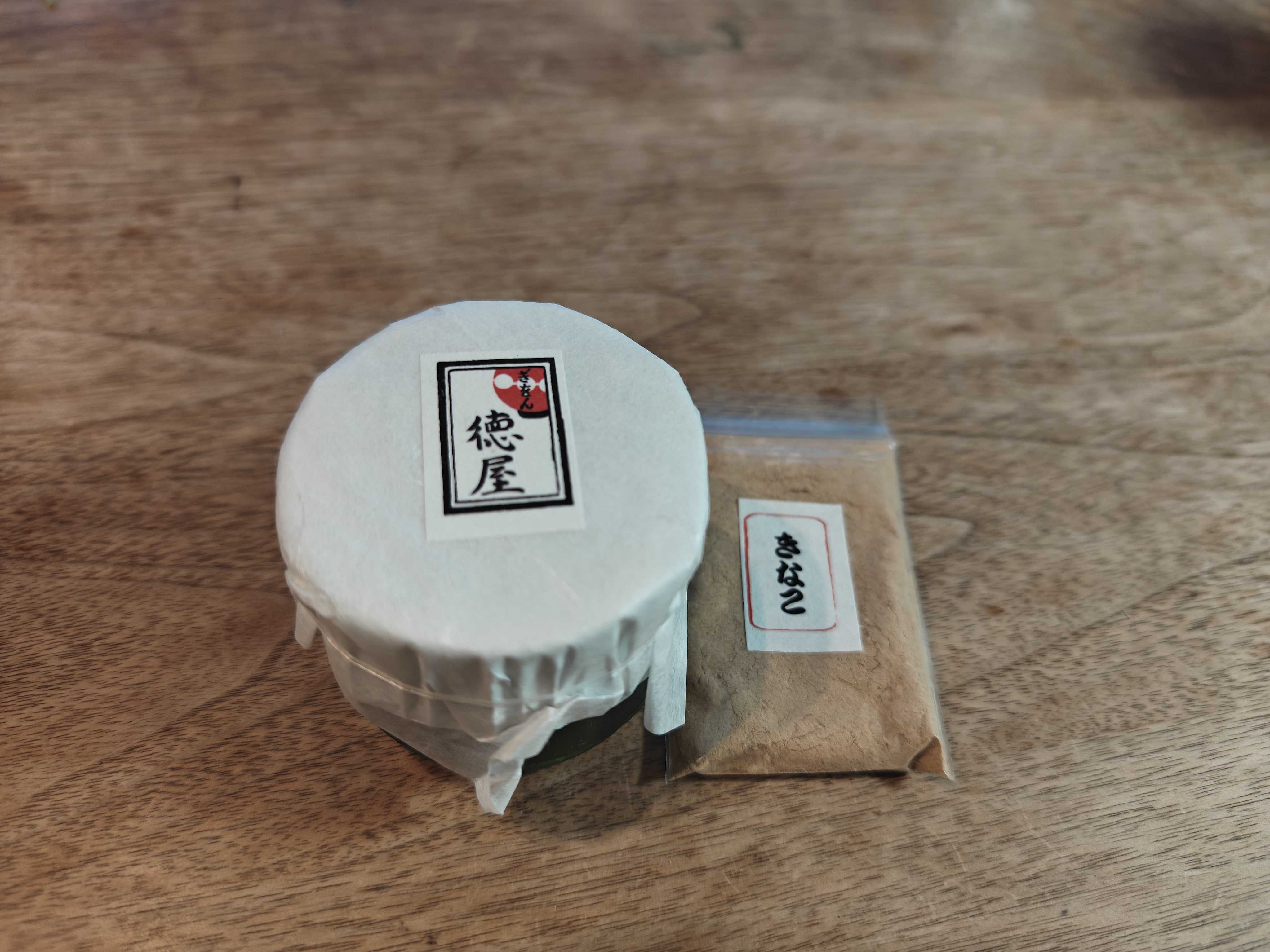 お土産　ぎをん徳屋　本わらび餅