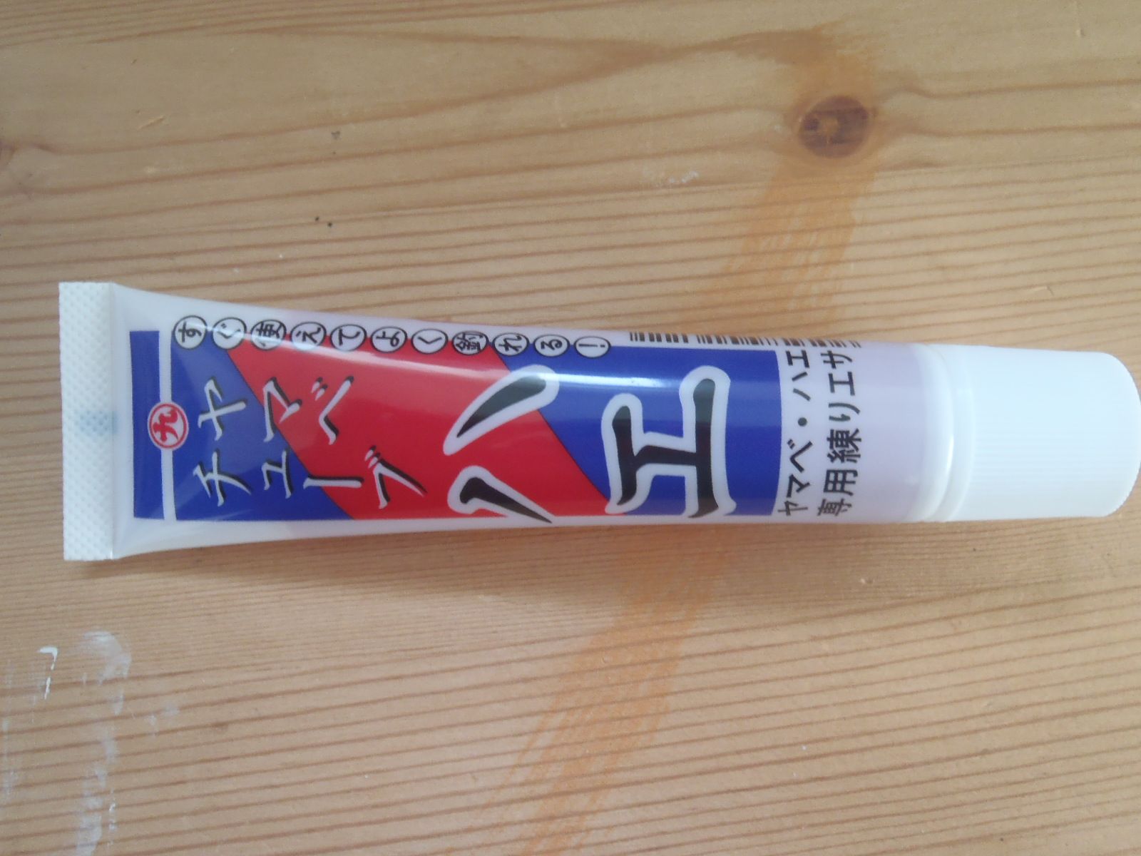 釣りエサ３種類試してみて比較 釣り釣りgogo 楽天ブログ