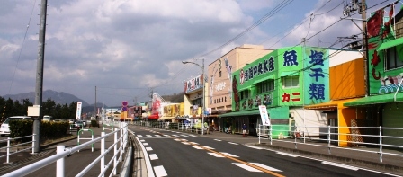 市場