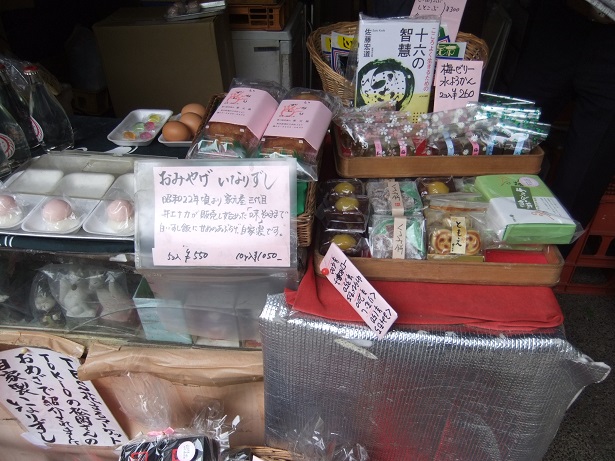 豊川稲荷境内家元屋@赤坂見附の店頭