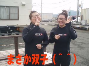 仲良し姉妹.jpg