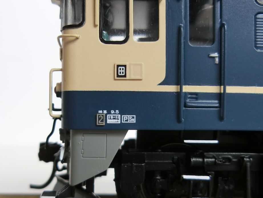 みのわ工房特製加工の天賞堂EF65-1105号機JR東日本を増備