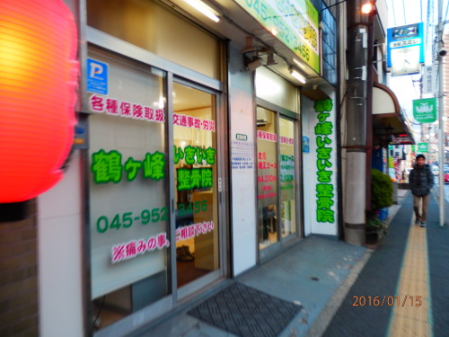 P1150064b20160115.jpg