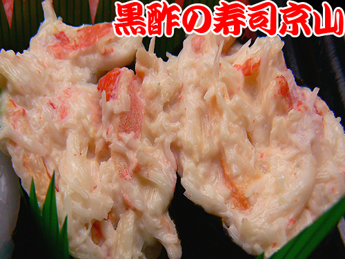 渋谷区　寿司　出前　円山町.jpg