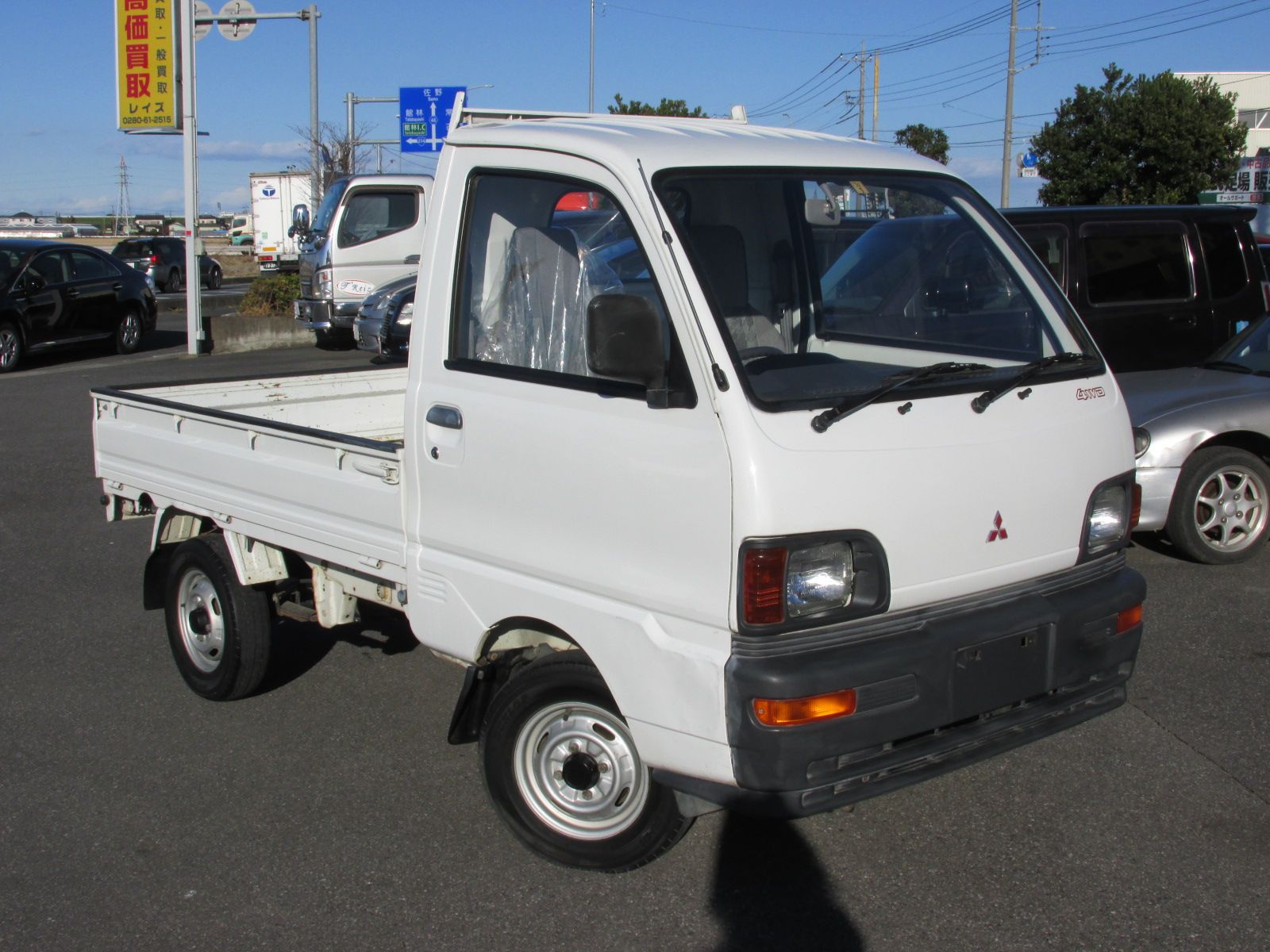 ミツビシ ミニキャブトラック ご成約いただきました ありがとうございます 新車 中古車販売 レイズ 裏側見せます 加須 古河 羽生 久喜 館林 楽天ブログ