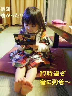 ゲーム中