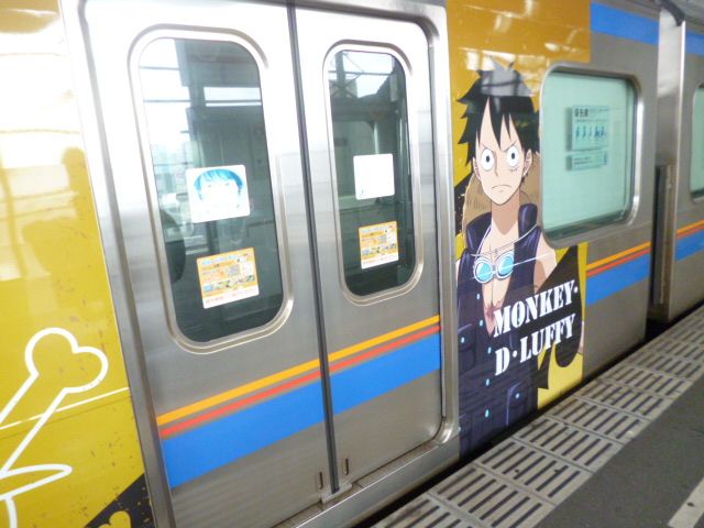 西鉄 ONE PIECE トレイン
