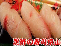 寿司 出前 葛飾区 東立石.jpg