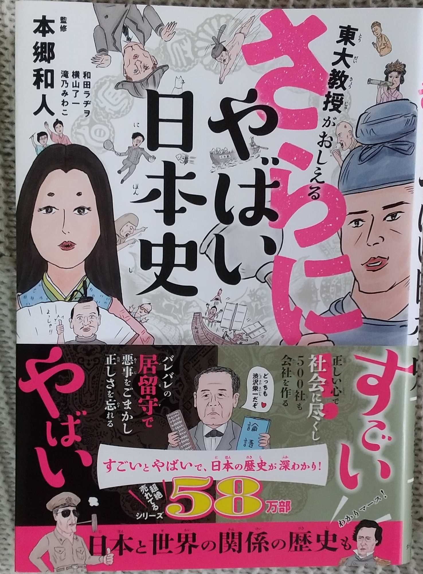 新着記事一覧 わたしのブログ By Highappy 楽天ブログ