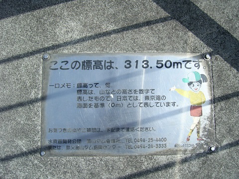 R0011325.JPG