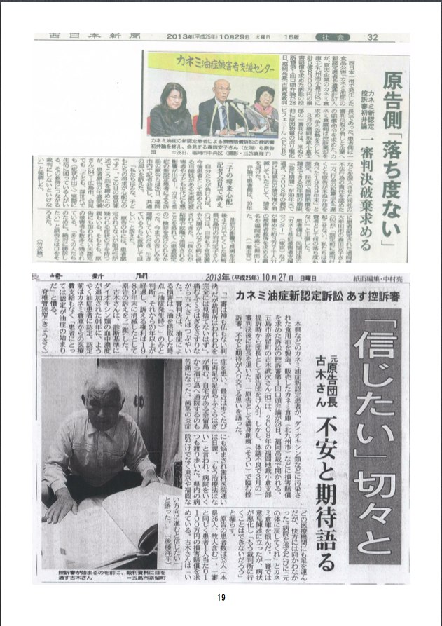 news4319