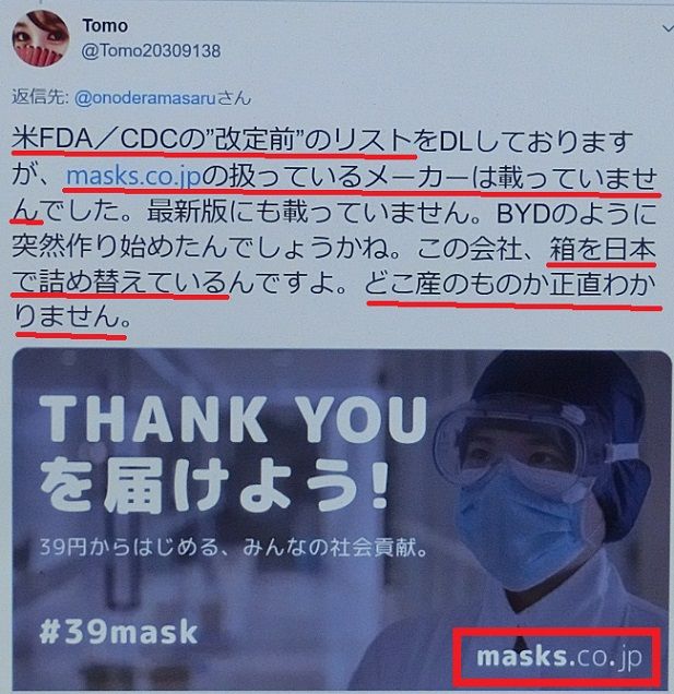 国民のちからで 日本を元気にしよう 毎日の生活で感じたこと 楽天ブログ