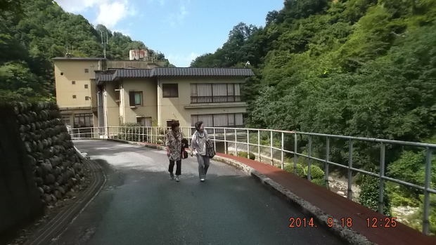 小川温泉